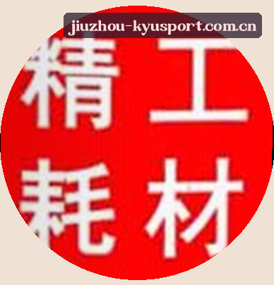 刘洋