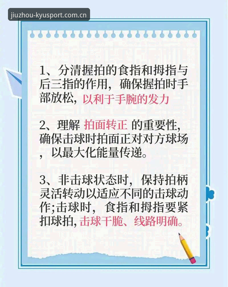九州体育互动娱乐使用指南 九州体育互动娱乐使用指南:从入门到精通的实用技巧